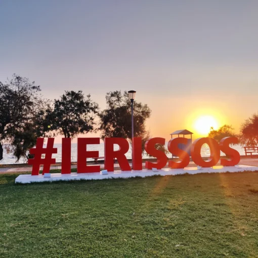 Jerisos