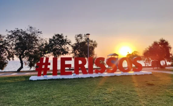 Jerisos